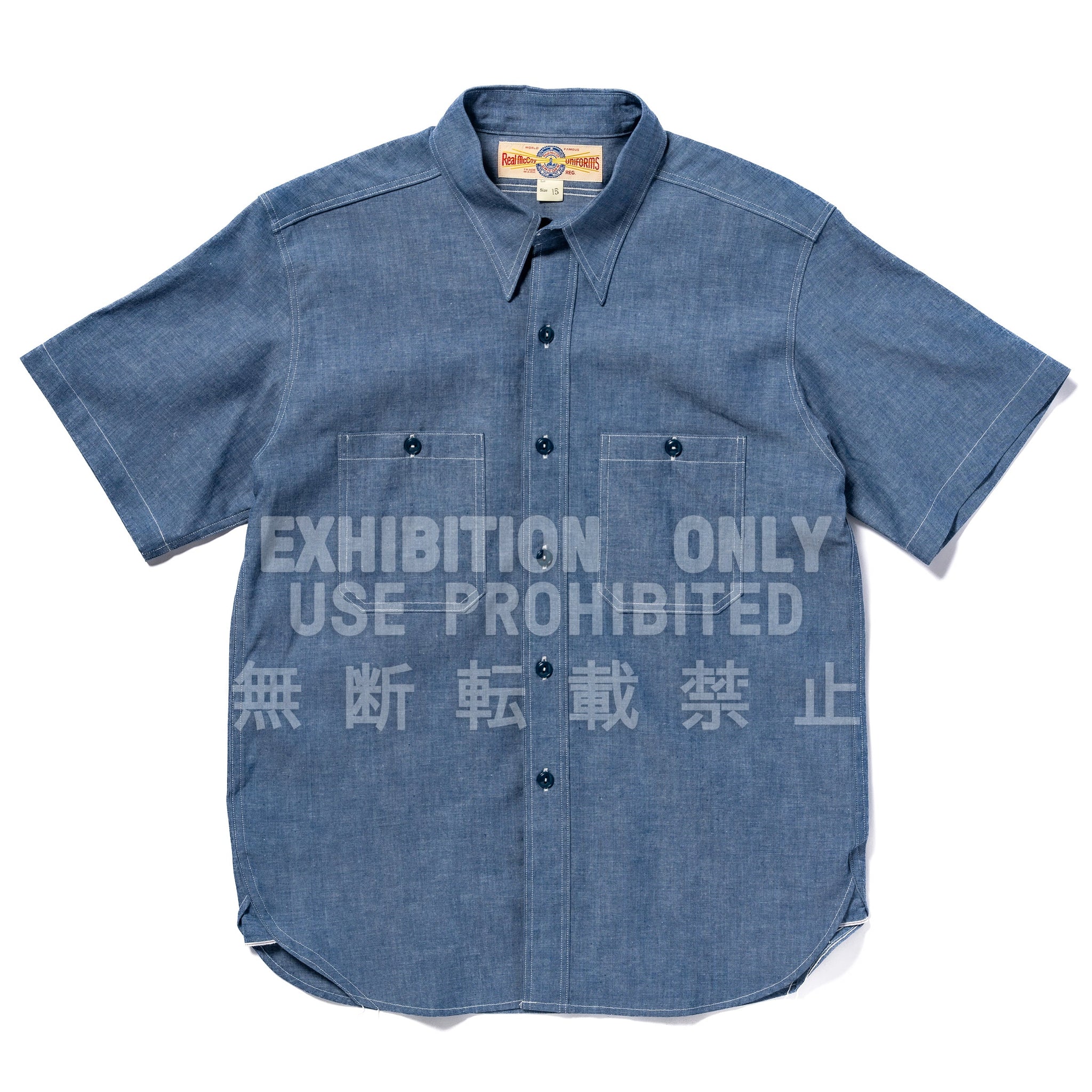 U.S. NAVY CHAMBRAY SHIRT S/S (MODIFY)