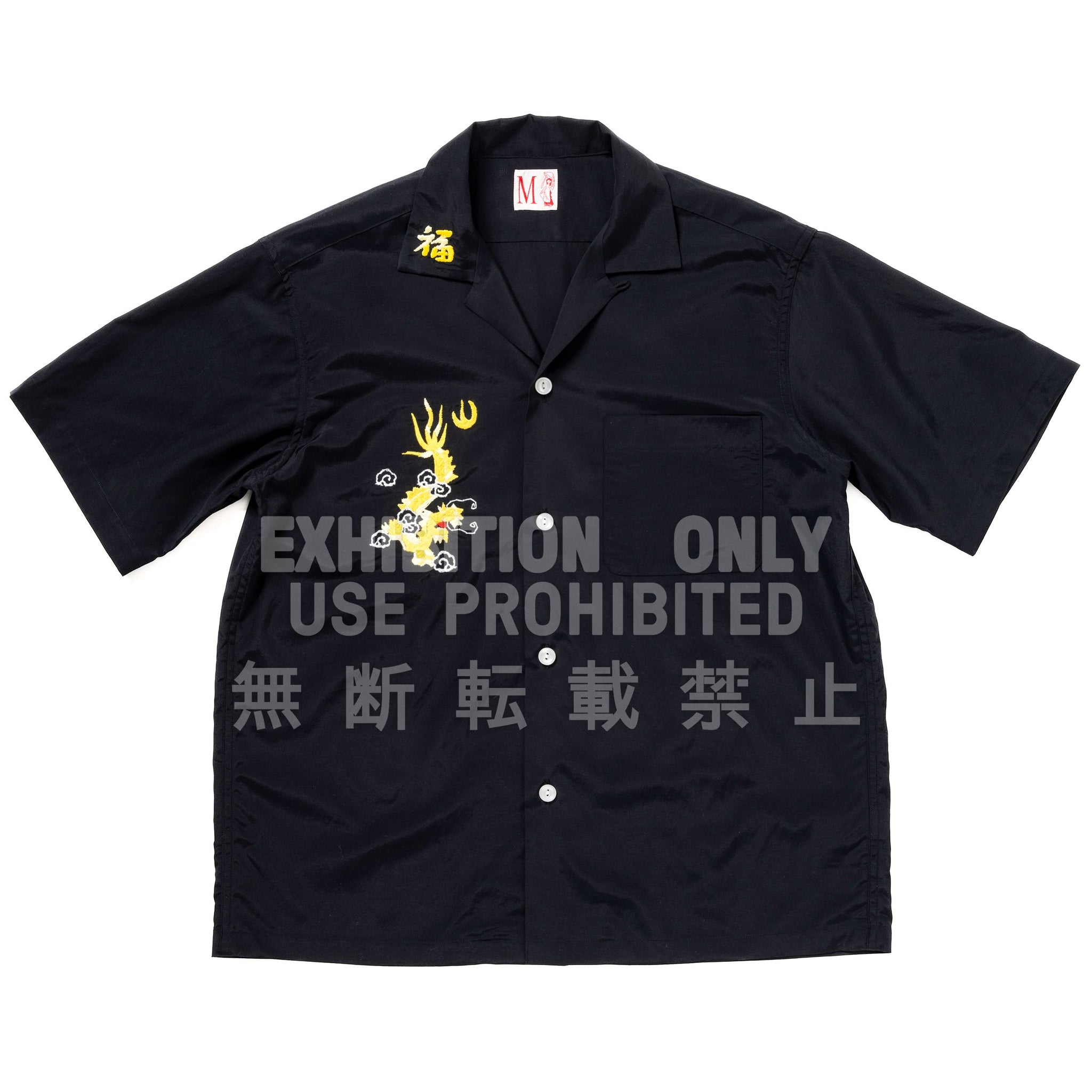 VIET-NAM OPEN COLLAR SOUVENIR SHIRT