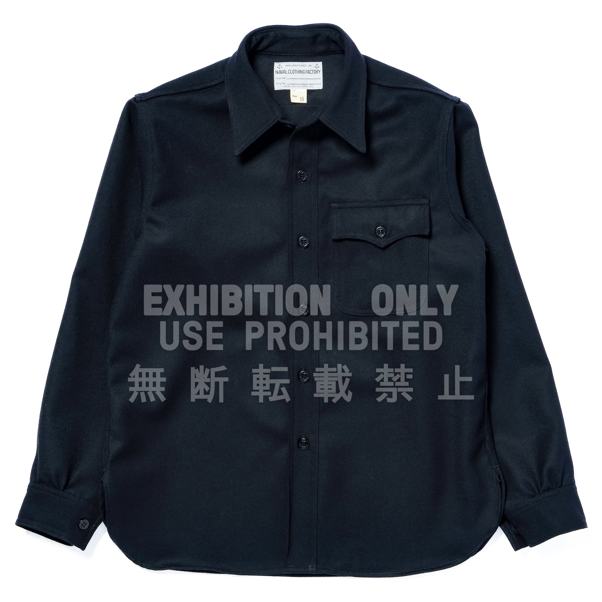 U.S.N. WOOL BLUE FLANNEL SHIRT