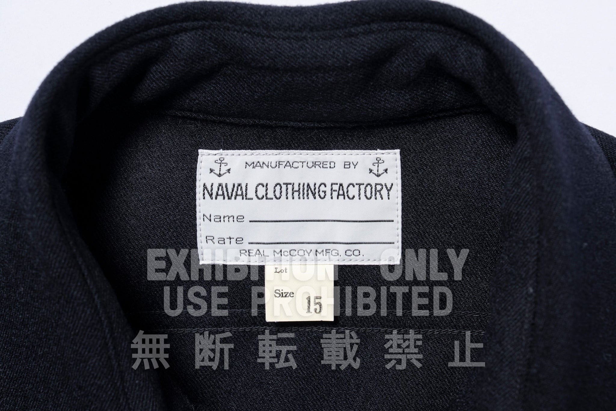 U.S.N. WOOL BLUE FLANNEL SHIRT