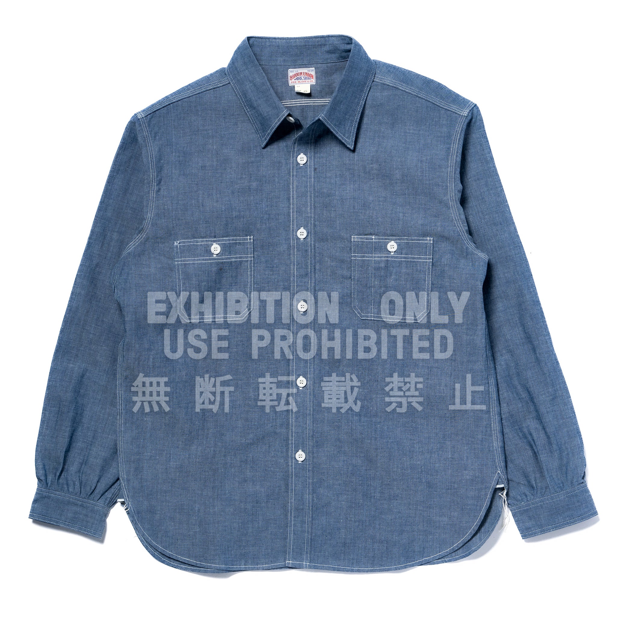 8HU CHAMBRAY SERVICEMAN WORK SHIRT