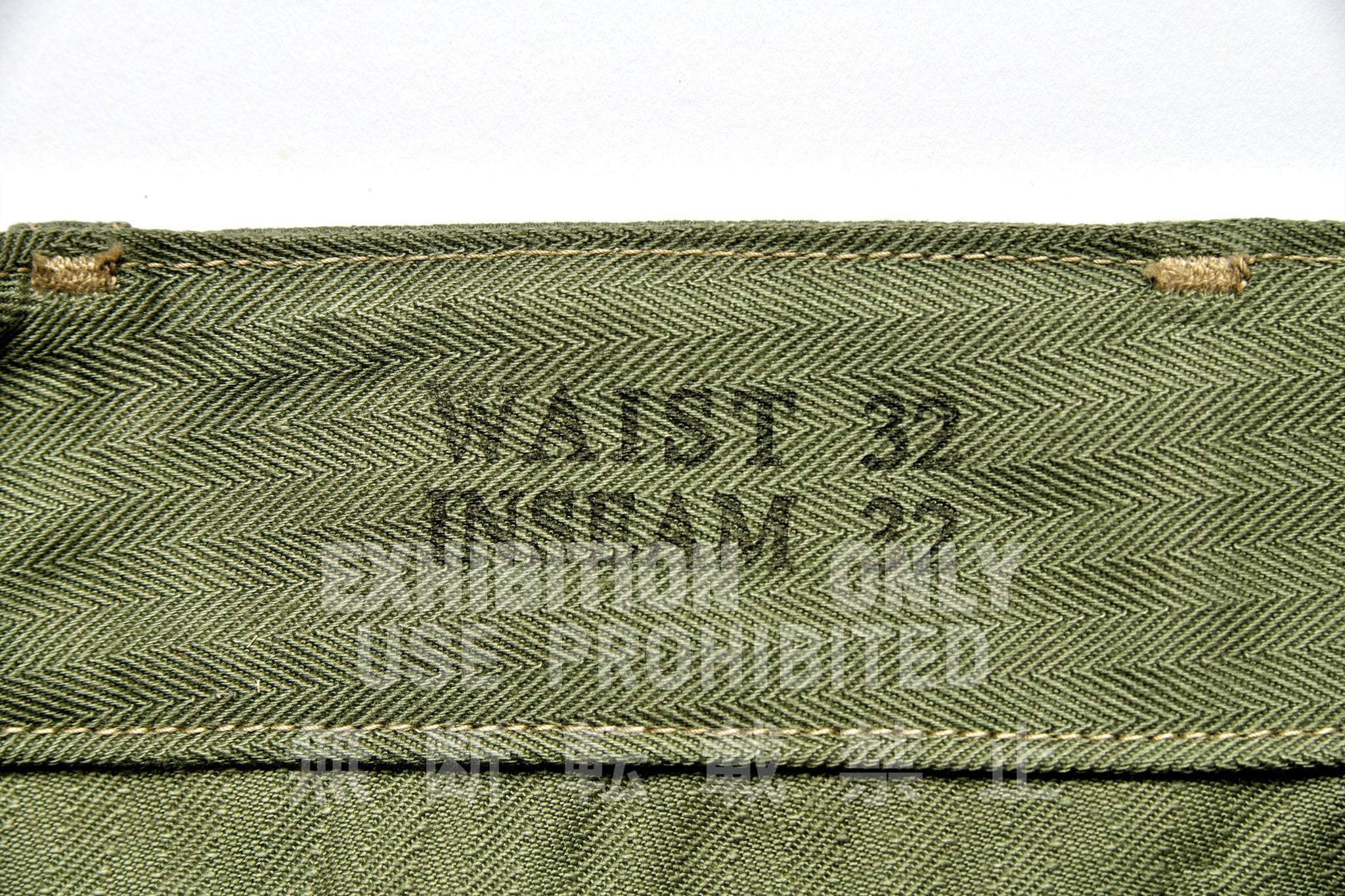 P-44 UTILITY TROUSER